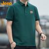 Men's Summer Cool-Feel Short Sleeve Polo T-Shirt