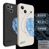 Couple love mobile phone case for iphone14 apple 17promax aircraft 16 niche 11 soft case protective case