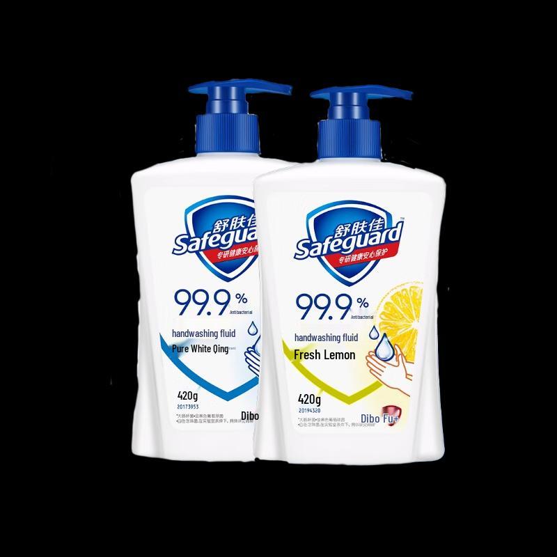 Safeguard Antibacterial Hand Wash