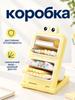 Office organizer 16x16x7cm for storing and organizing office supplies