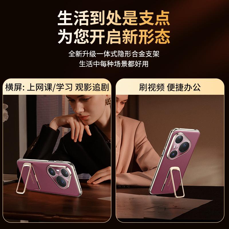 The new model is suitable for Huawei Pura11Ultra wristband, rotating bracket, mobile phone case p11Pro + electroplated Napa leather pattern.