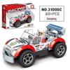 Compatible Lego Racing Car Building Kit - Sports Car Assembly Puzzle Gift for Boys with Free Shipping