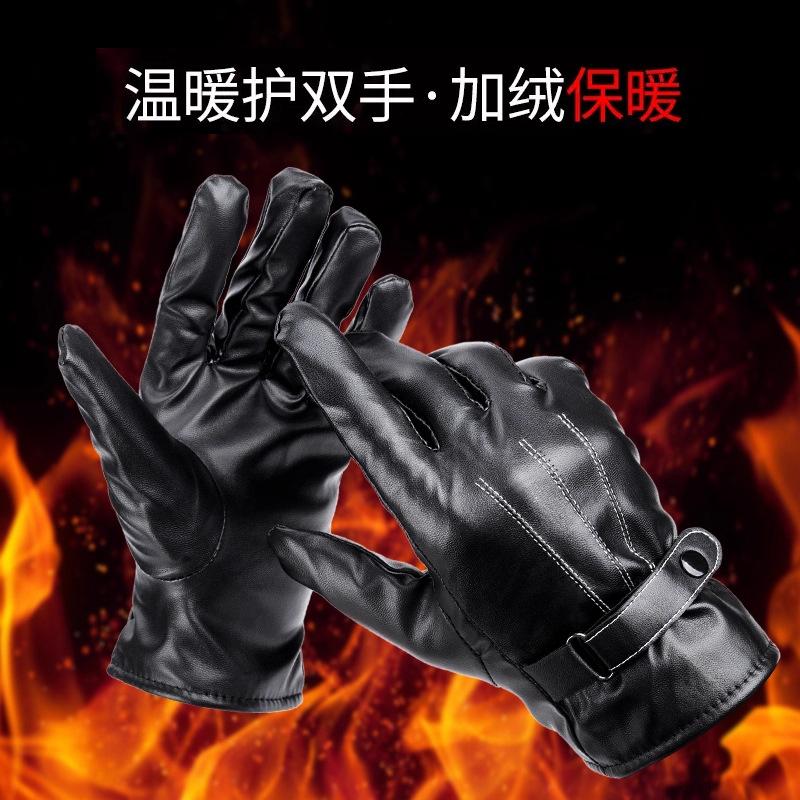 Motorcycle Gloves Men's Winter Velvet Thickened Three-wire Cold-proof and Warm Outdoor Riding Full-leather Cotton Gloves