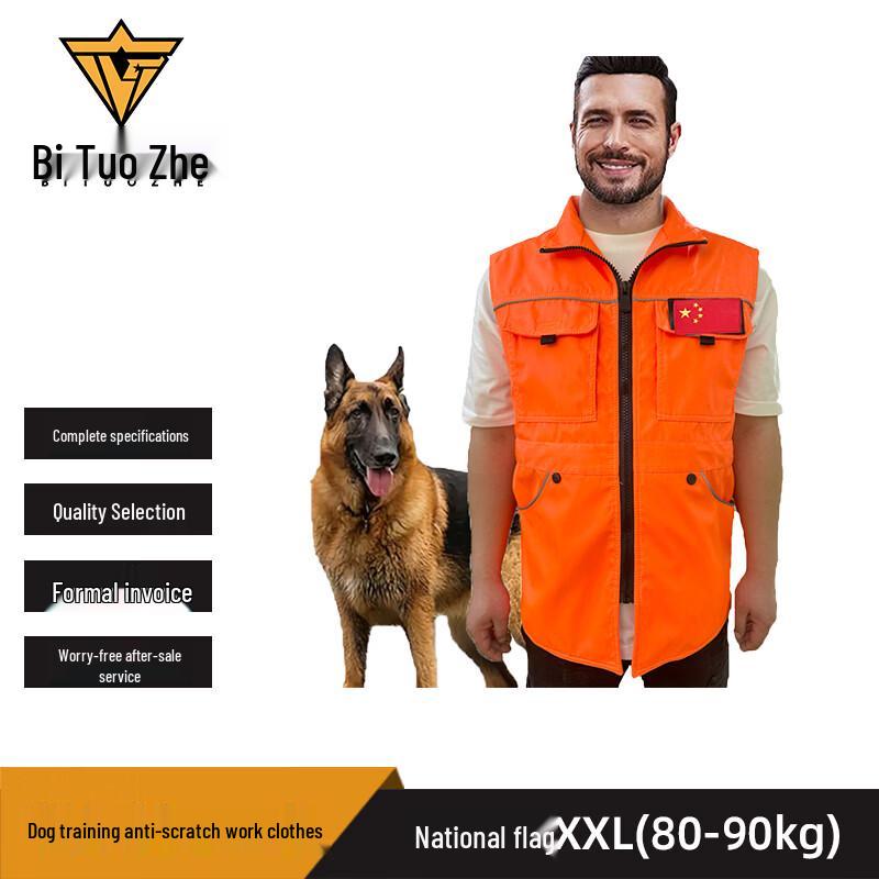 Bitozhe Outdoor Dog Training Anti-Scratch Vest