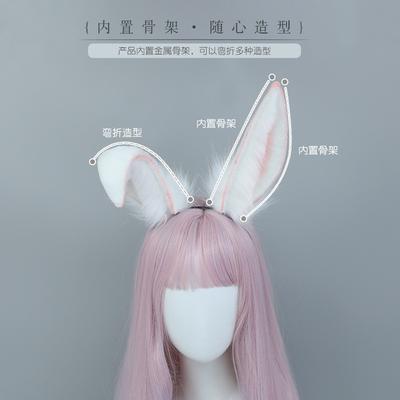 Simulation Animal Ear Plush Handmade Cosplay Props Dress Up Female Rabbit Ears Headband Headgear Hair Accessories