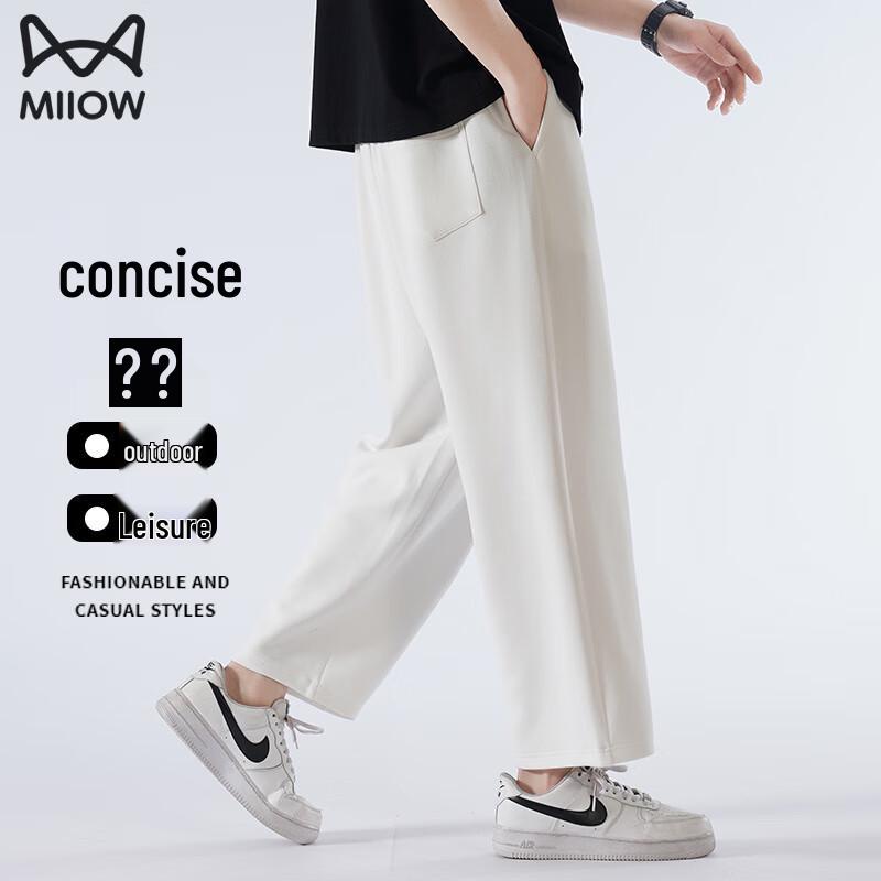 

MaoRen Men s Ice Silk Quick-Dry Casual Wide-Leg Pants 3XL