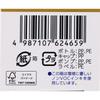 Daiichi Sankyo Healthcare AG Aller Cut EXc [For Seasonal Allergies Only] 10ml Nasal Sprays Nasal Sprays Indications: Relief of the Following Symptoms