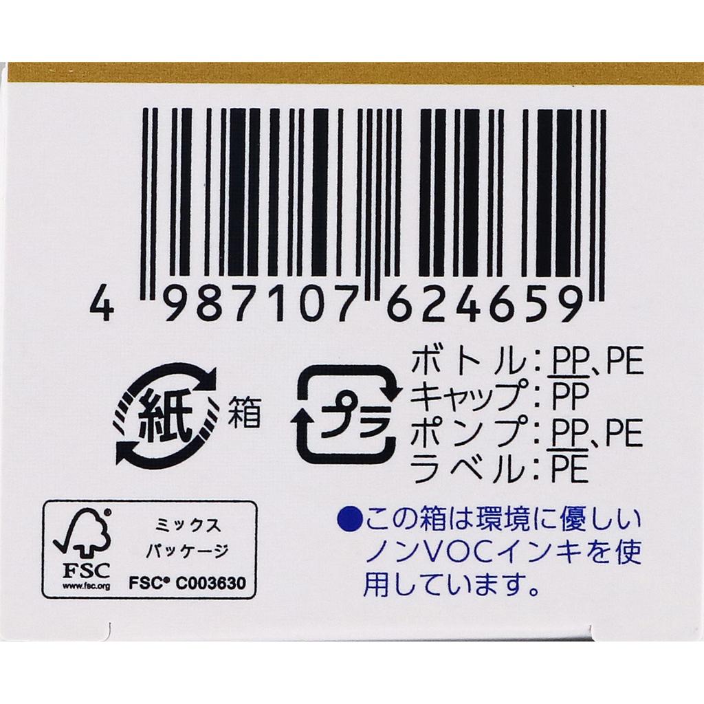 Daiichi Sankyo Healthcare AG Aller Cut EXc [For Seasonal Allergies Only] 10ml Nasal Sprays Nasal Sprays Indications: Relief of the Following Symptoms