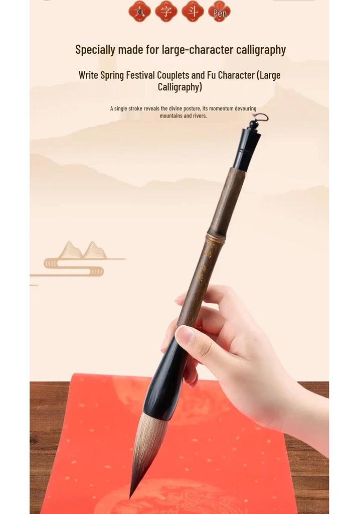 Purple Bamboo Crane Calligraphy Brush - Extra Large, Mixed Bristle, Wolf Hair (for Large Characters & Regular Script)