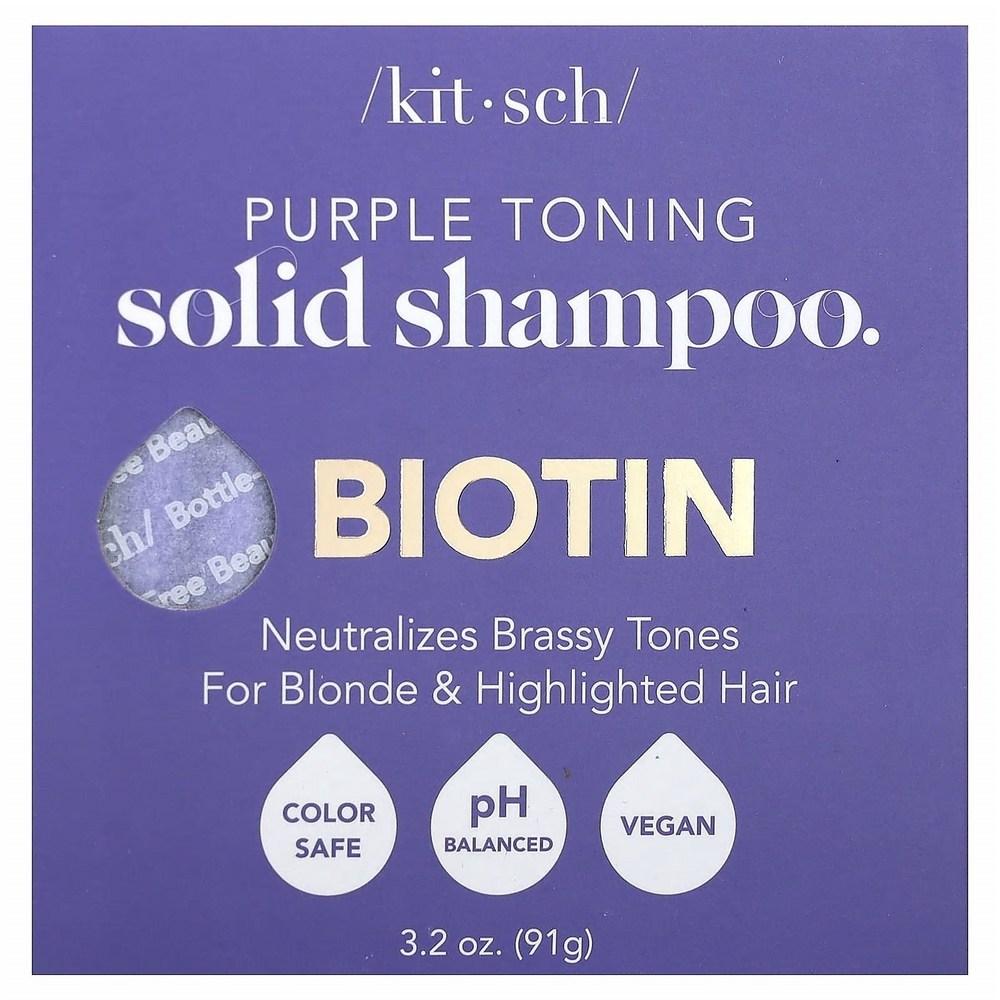 Kitsch Purple Toning Solid Shampoo Bar Biotin Orange Blossom and Jasmine 91g 3.2oz KTC-02983
