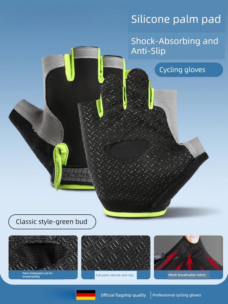 German Cycling Gloves Half-Finger Shock-Absorbing Breathable Summer Thin Model for Men and Women Road Mountain Bike Cycling Equipment