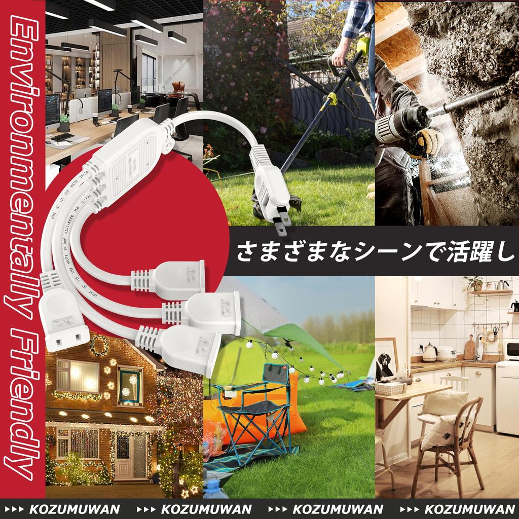 0,5 m 4-fach Abzweig 2-poliges Verlängerungskabel für AC-Adapter, Weiße Steckerleiste mit Isolierkappe, Schwenkstecker, Kältebeständig, Hitzebeständig,