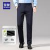 Men's Silk Blend Straight-Leg Casual Pants