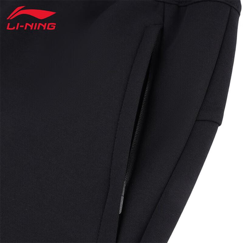 Li-Ning Women's A68-1 Sweatpants