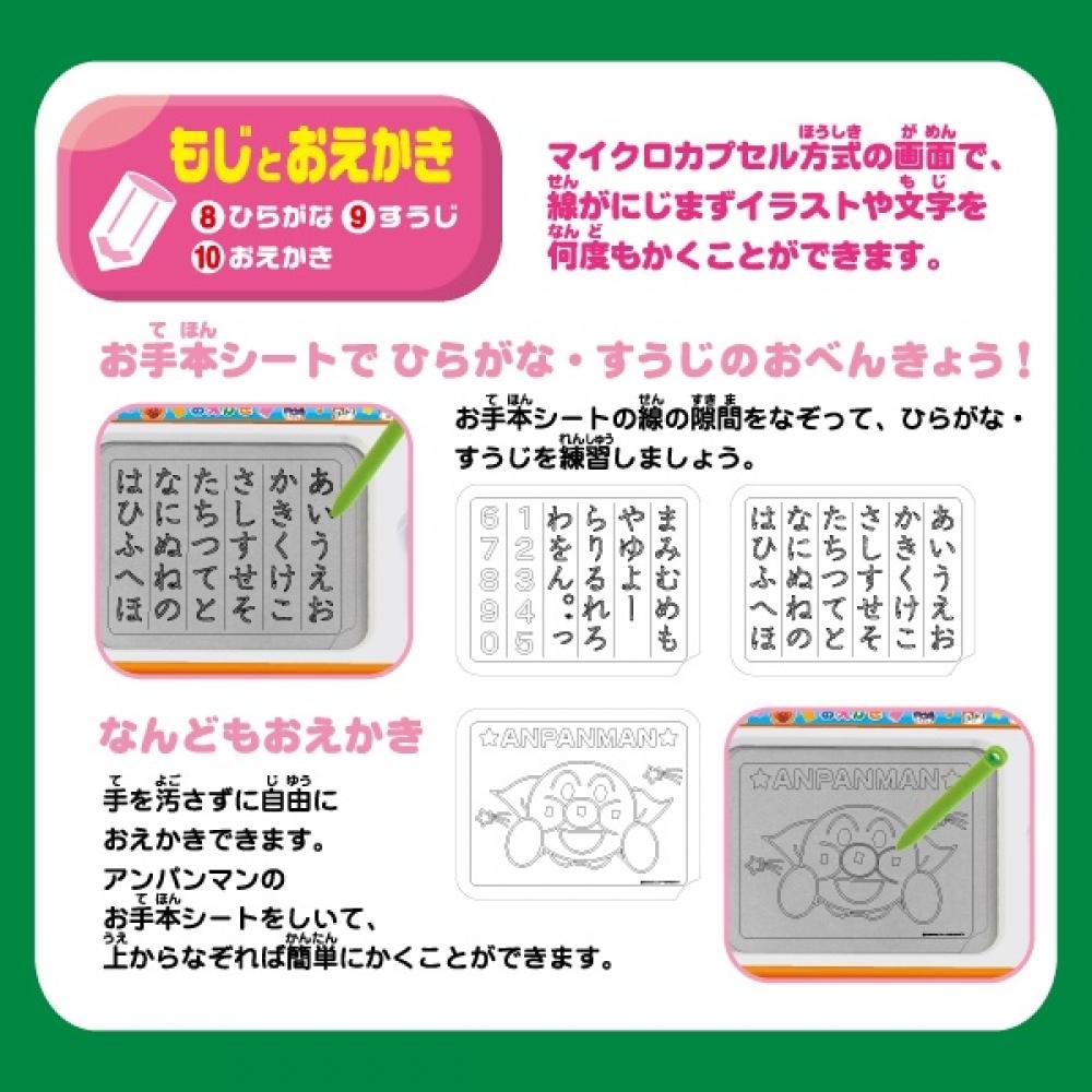 Anpanman Anpanman  Drawing Piano Intellectual Training Fully Kindergarten Bag