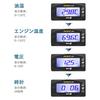 NORXI 4 In 1 Multi-functional Motorcycle Digital Meter, Mini 4 (Switch Between Cylinder Head