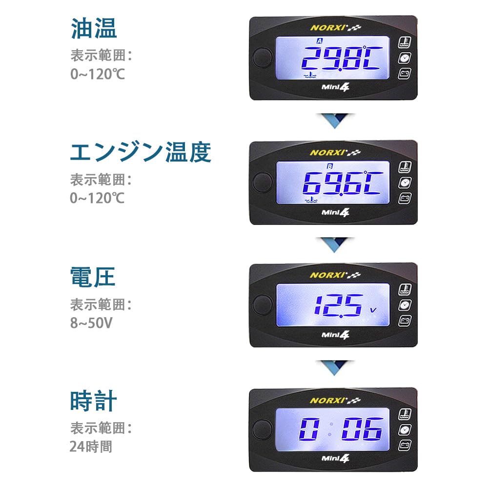 NORXI 4 In 1 Multi-functional Motorcycle Digital Meter, Mini 4 (Switch Between Cylinder Head