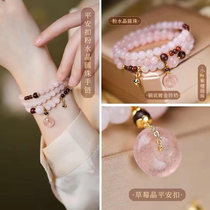 Three-layer strawberry crystal bracelet, light luxury women's pink crystal bracelet, original design multi-layer strawberry crystal bracelet