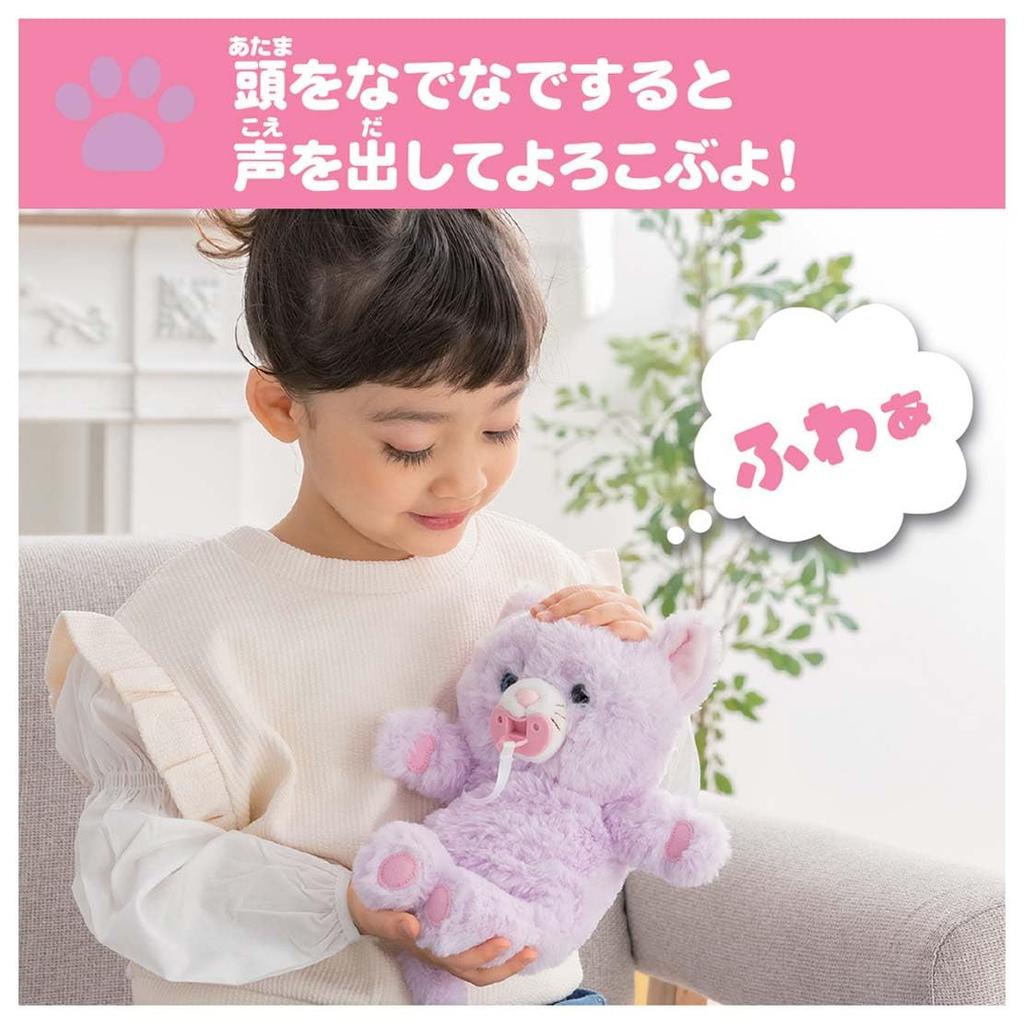 TAKARA TOMY Cuddle Nerun Go Out Set Fluffy Kitten