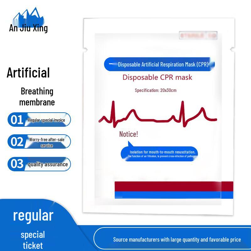 Anjiuxing Disposable CPR Barrier Masks