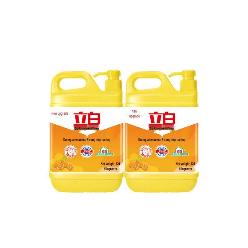 Liby Golden Tangerine Concentrated Dishwashing Liquid
