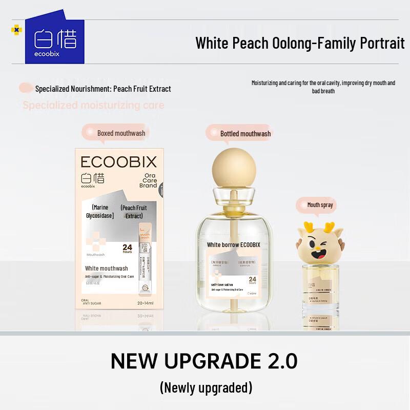 Baixi White Peach Oolong Oral Spray