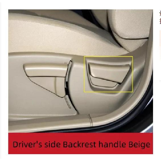 For NISSAN 2008-2015 QASHQAI Manual Seat Adjustment Handle Seat Cushion Lifting Backrest Adjustment Switch Handle