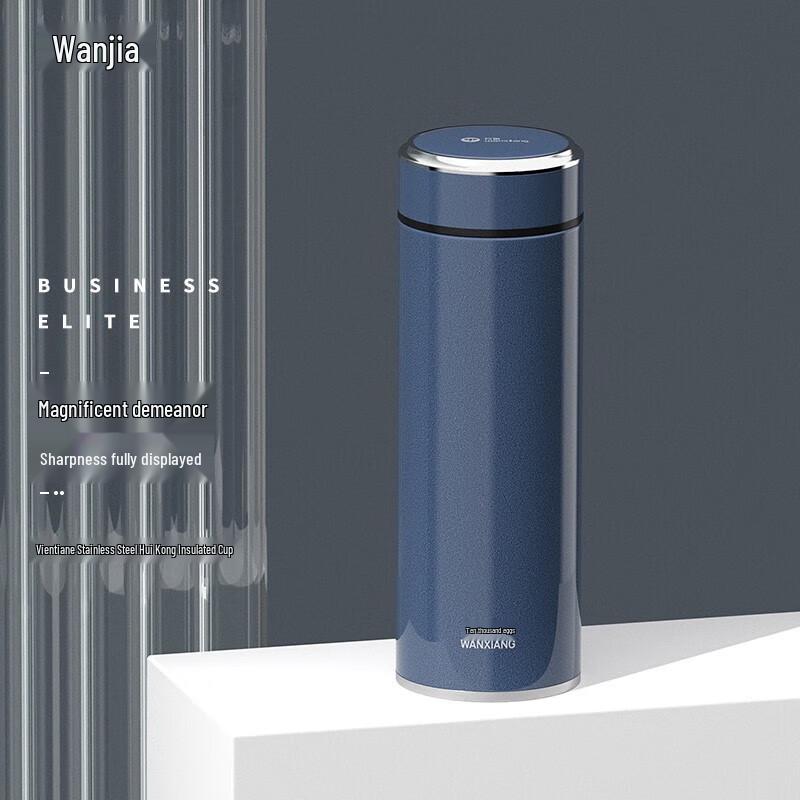 Wanxiang H77S Insulated Straight Glass Cup