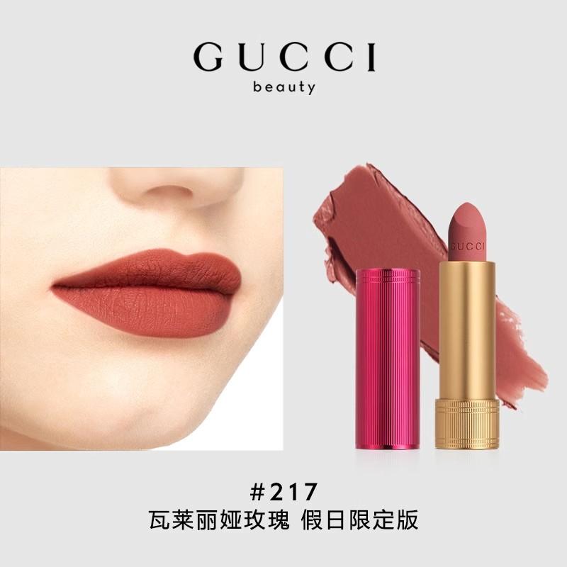 Gucci Golden Velvet Lipstick, Colorful Velvet Mist Lipstick, Red Tube Gift Box, Matte Color, #217 Valeria Rose