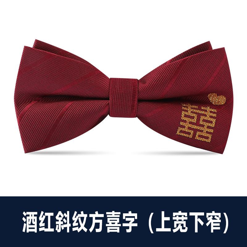 Men'S Double Bow Tie Groom Best Man Burgundy Black Dress Shirt Wedding British Korean Edition Bow Women