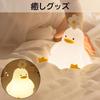 Night Light, Bedside Lamp, Touch-Activated, Nursing Light, USB Rechargeable, Silicone, 3-Level Dimming, Relaxing Item, Cute, Perfect for Story Time,