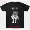 Süßes Horror Anime Junji Ito T-Shirt Einseitig Grafik Lustig Neu Vintage Vielseitig Streetwear Designer Kleidung Weich