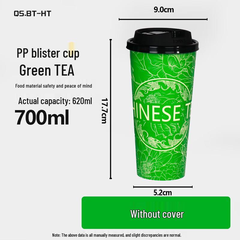 LanTuan 90mm Disposable Paper Cups