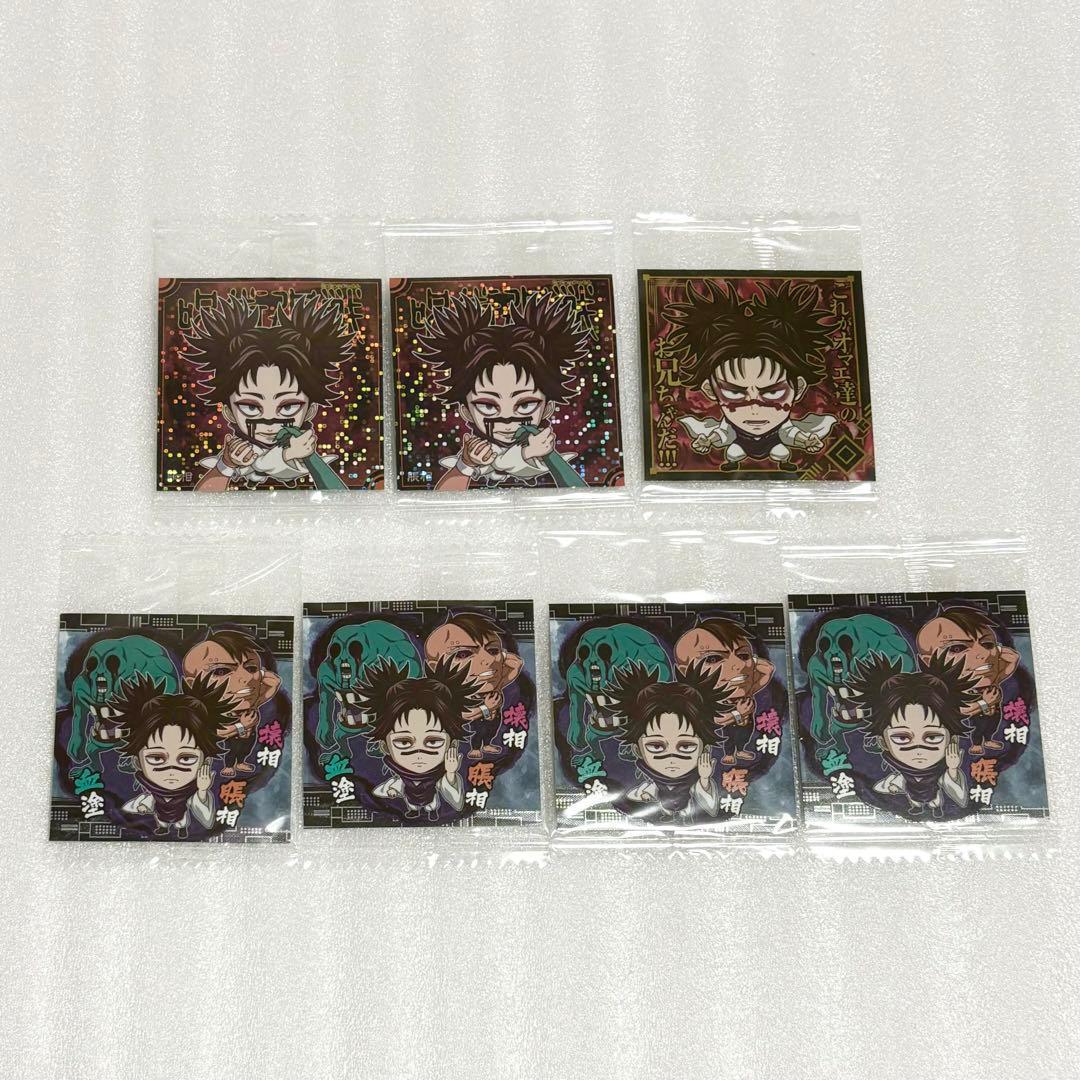 Used Jujutsu Kaisen Seal Wafer Swelling Bulk Sale