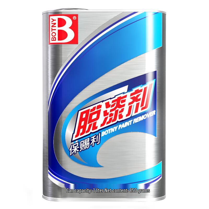 Baoshili Strong Paint Remover