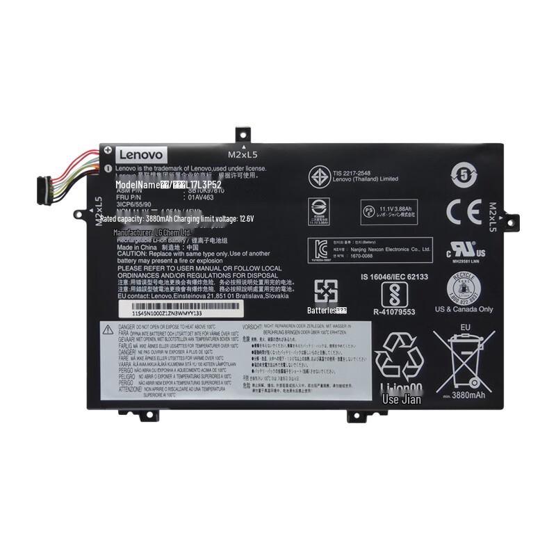 Lenovo ThinkPad L490 Laptop Battery