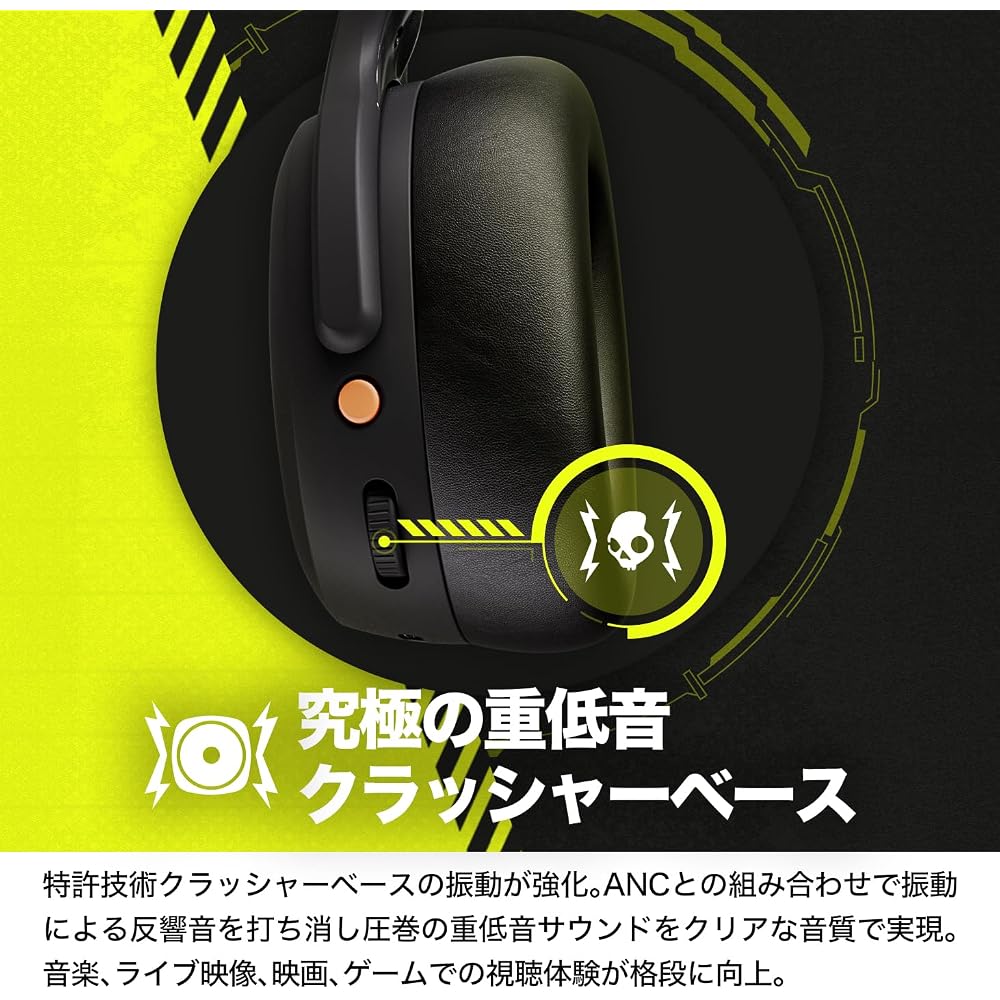 Skullcandy Crusher ANC2 Wireless Noise Cancelling Headphones with Subwoofer and Microphone, Includes Original Sticker