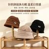 Korean Classic Simple Commuter Hat Feminine Gentle Temperament Wide-brimmed Basin Hat Autumn and Winter New Plain Versatile Bucket Hat