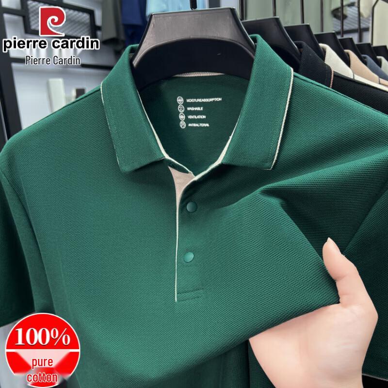 Pierre Cardin Men's 100% Cotton Polo Shirt