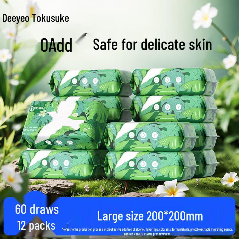 DeYou Fly Bird Disposable Facial Towels 60 Sheets x 12 Packs