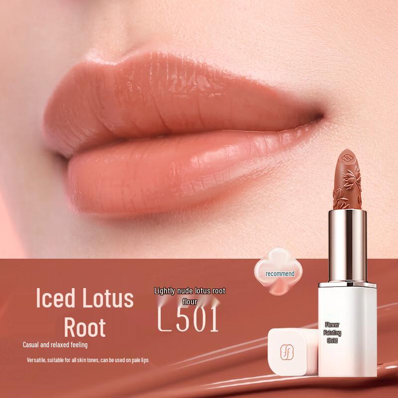Florasis Jade Essence Carved Lipstick