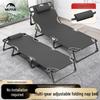 Portable Single Folding Lounge Chair for Office Nap & Lunch Breaks