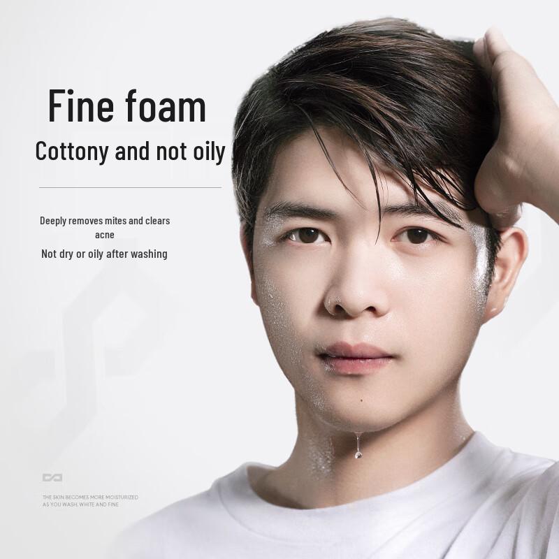 Zuo Yan You Se Men's Hydrating Toner