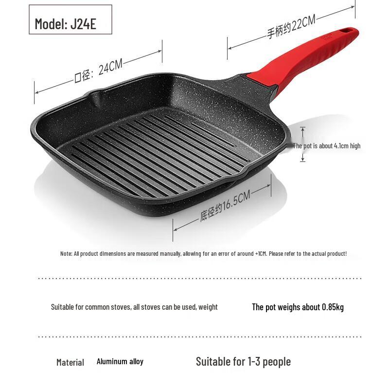 COOKER KING Non-stick Maifan Stone Grill Frying Pan