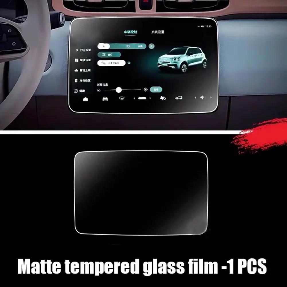 

For Leapmotor T03 2025 2025 2026 Car Matte Tempered light Anti-fingerprint Anti-reflective Screen Accessories Protector Gla Z0P6