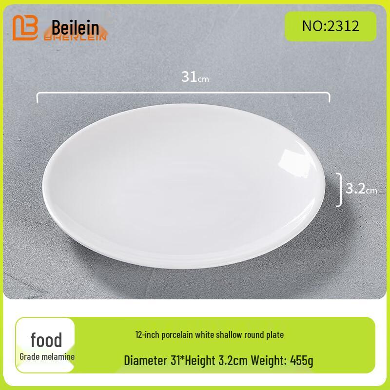 Beileien A5 Food-Grade Melamine Round Plate