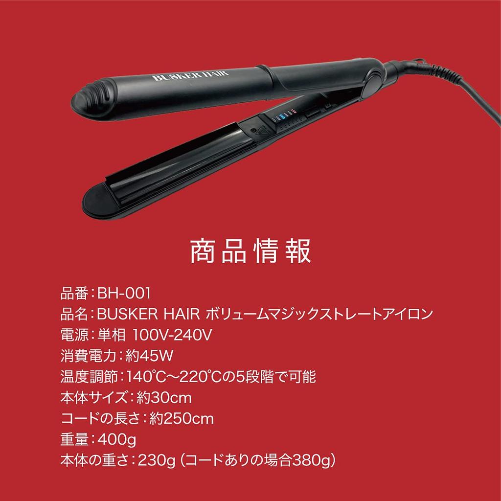 Jiang BUSKER HAIR Volume Magic Straightener, Hair Iron, Curl Tips, Korean Cosmetics, Korean Beauty Salon, Stylish, 3x30x6cm