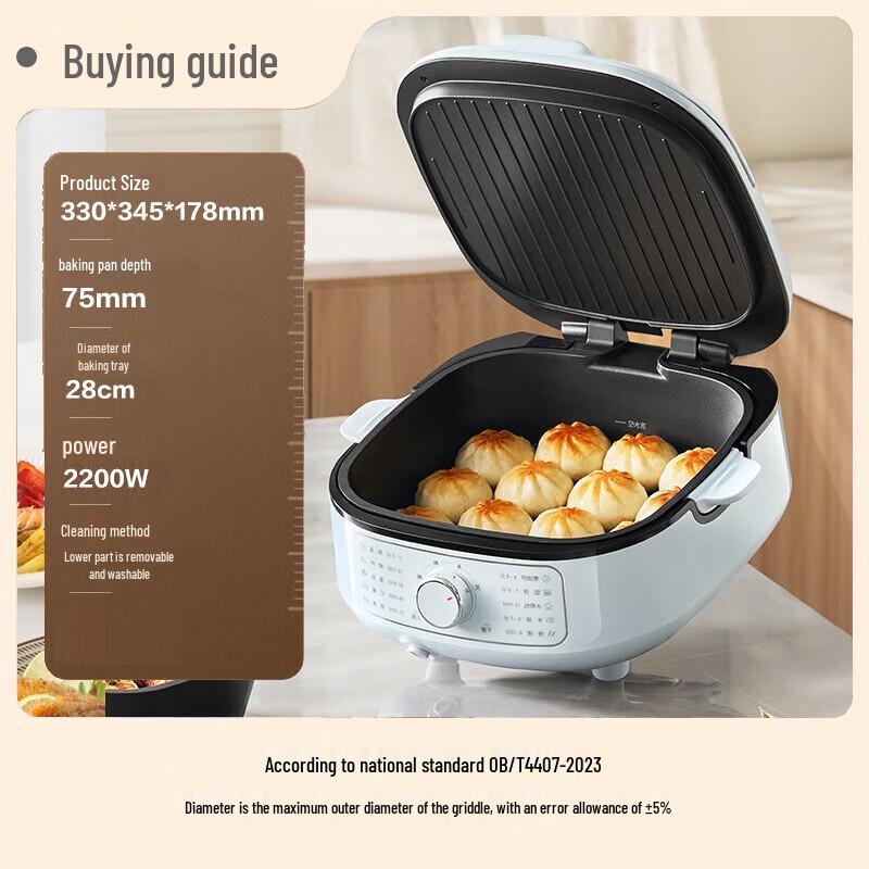 Supor Multi-functional Electric Griddle CN plug (adapter included)
