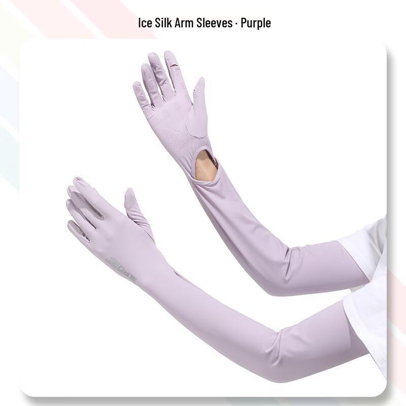 Outdoor UV Protection Arm Sleeves