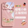 Handstand New New Application Apple 17 Mobile Phone Case Iphone16promax Cartoon 15plus14 All-inclusive Anti-drop 13